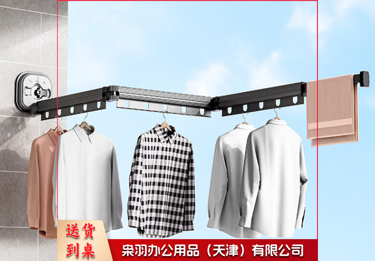 折叠晾衣架2折伸缩阳台家用壁挂式免打孔吸盘室内晾衣杆晒衣神器
