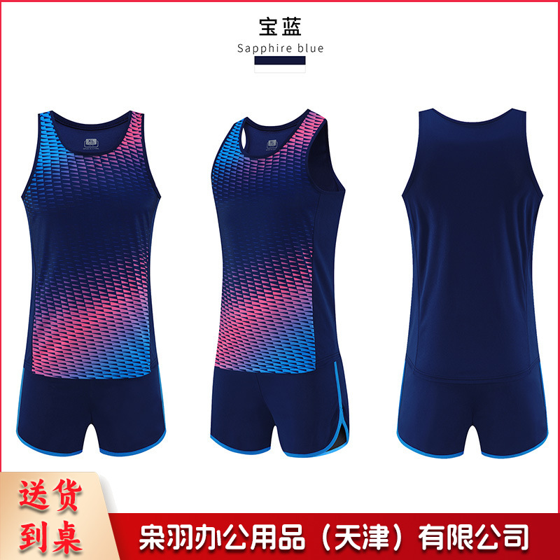 田径训练服套装男印制比赛队服短跑背心女运动服马拉松跑步服批发