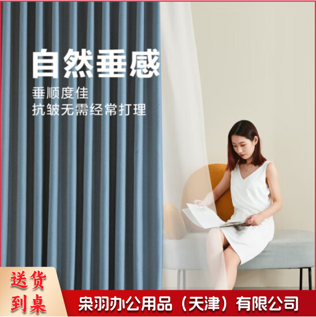 加厚加长款遮光窗帘成品  欧式纯色遮光布+窗帘杆(含安装)