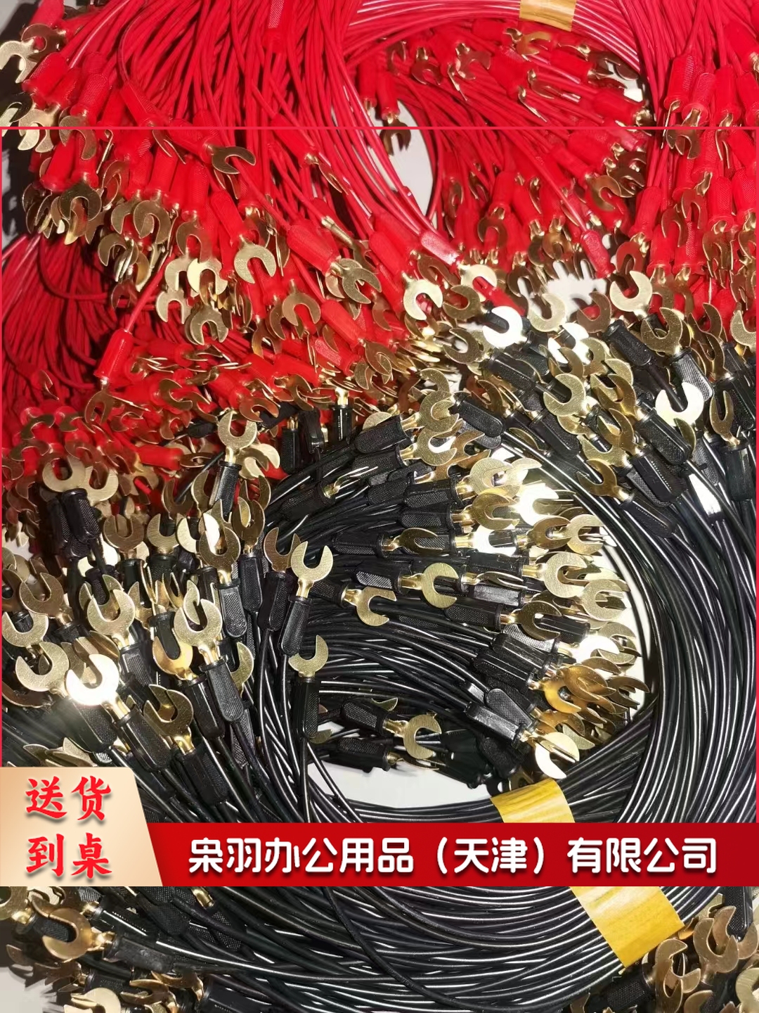 U型6mm全铜加粗股28股导线物理实验室学生用线初中高中可定制定做全铜U型6mm全铜加粗股导线//1根【500根起订】