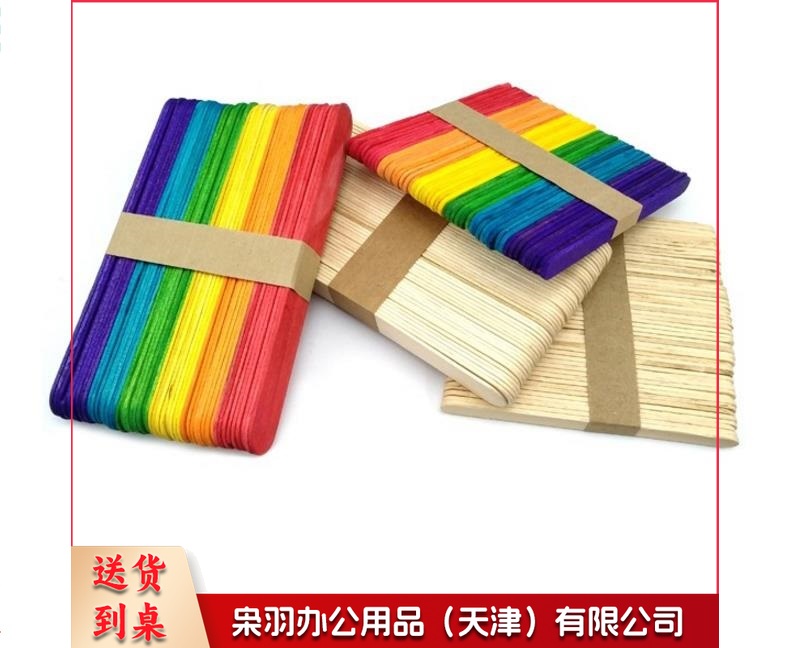 雪糕棒、冰棒棍、幼儿园DIY手工制作材料 彩色、原色(颜色请备注