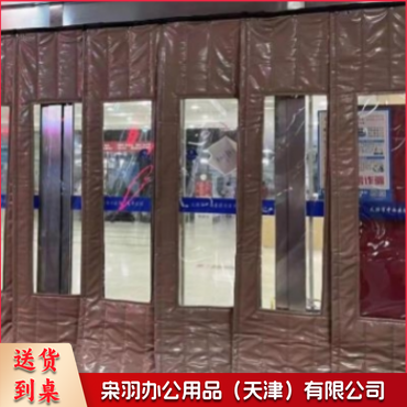 PU棉门帘（总务处定制）