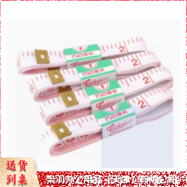 皮尺（办公）1米