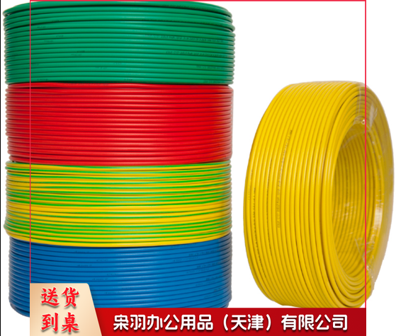 电线  4平方电线(1米)