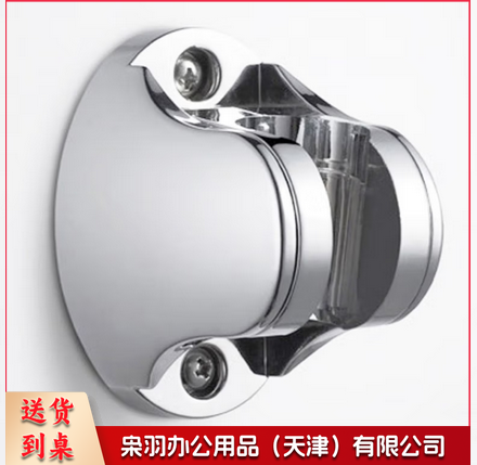 美克杰免打孔花洒支架  普通花洒支架