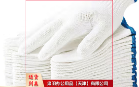 劳保手套，10付/包，整包出售不拆零，图片仅供参考，下单前务必咨询参数