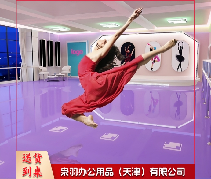 地胶上门安装舞蹈教室通透无划痕地胶垫街舞拉丁舞 塑胶PVC地板胶5.0mm专用舞蹈地胶垫