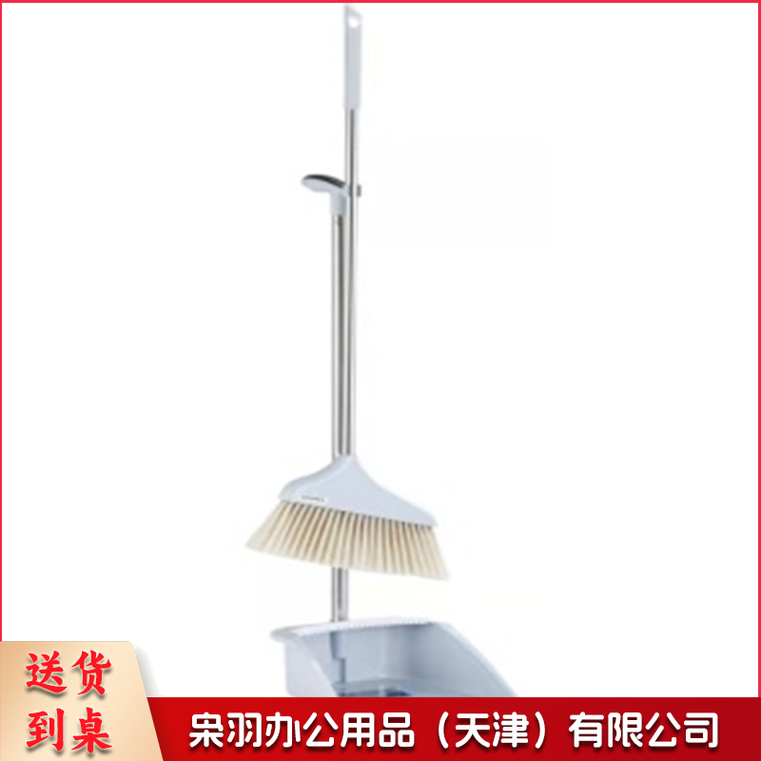 S-003 小方斗 扫把套装 单位：套