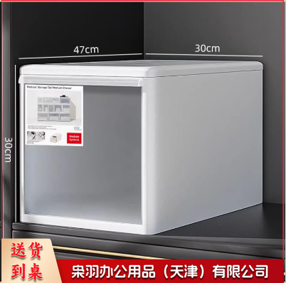收纳箱家用收纳抽屉式塑料透明磨砂衣柜收纳盒衣物整理零食储物柜