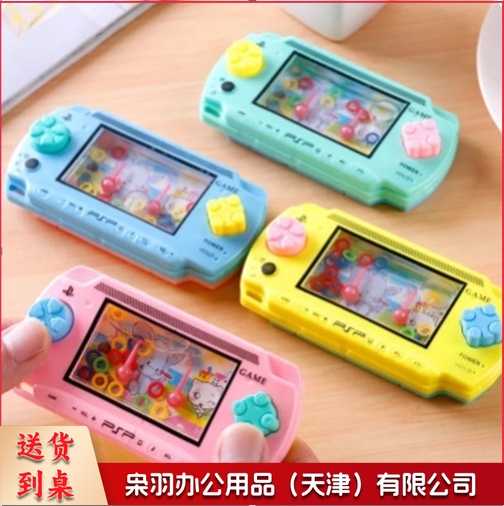 儿童益智水上套圈圈（20个起）