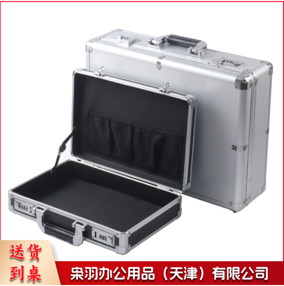 铝合金工具箱 手提箱密码箱子 34.5*22.5*7.5cm