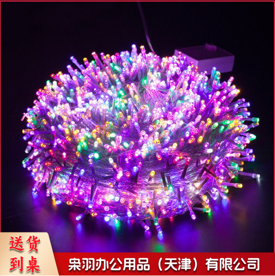 LED小彩灯 七彩 插电款- 户外七彩变色霓虹灯