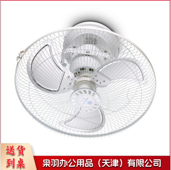 FD7-40 吸顶扇 楼顶扇 摇头扇 16寸金属扇叶 蓝色扇叶