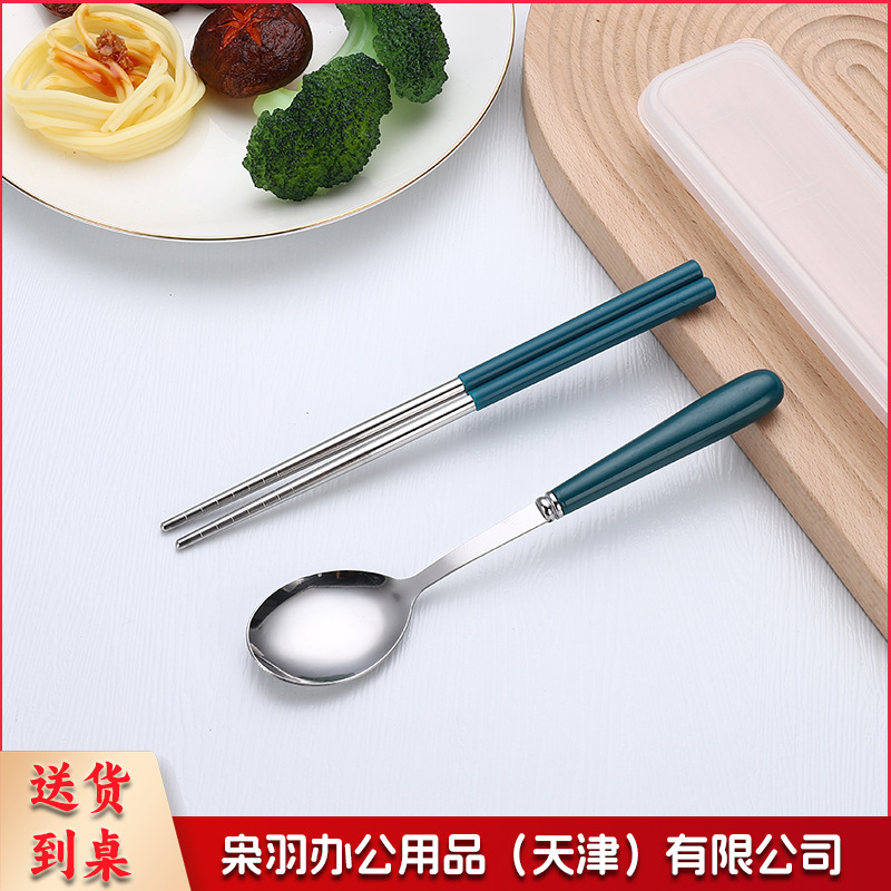 不锈钢便携餐具三件套学生户外仿陶瓷儿童手柄叉子筷子勺子套装（糖果深蓝两件套（带盒））