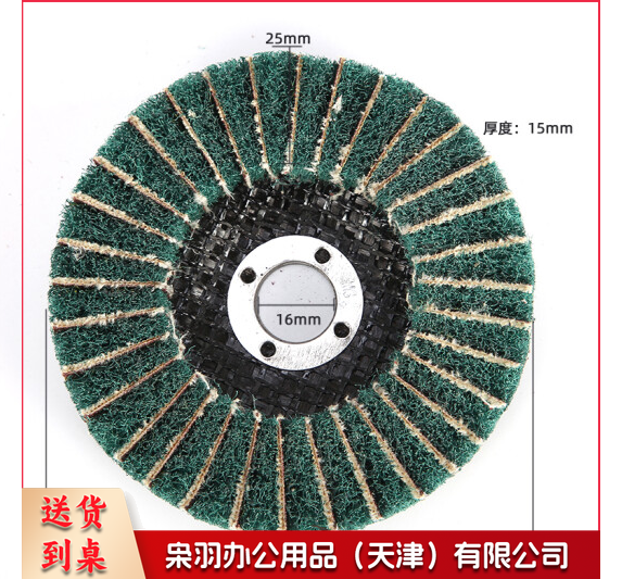 角磨机钢丝刷打磨除锈 碗型钢丝轮 钢丝球(5个起售)