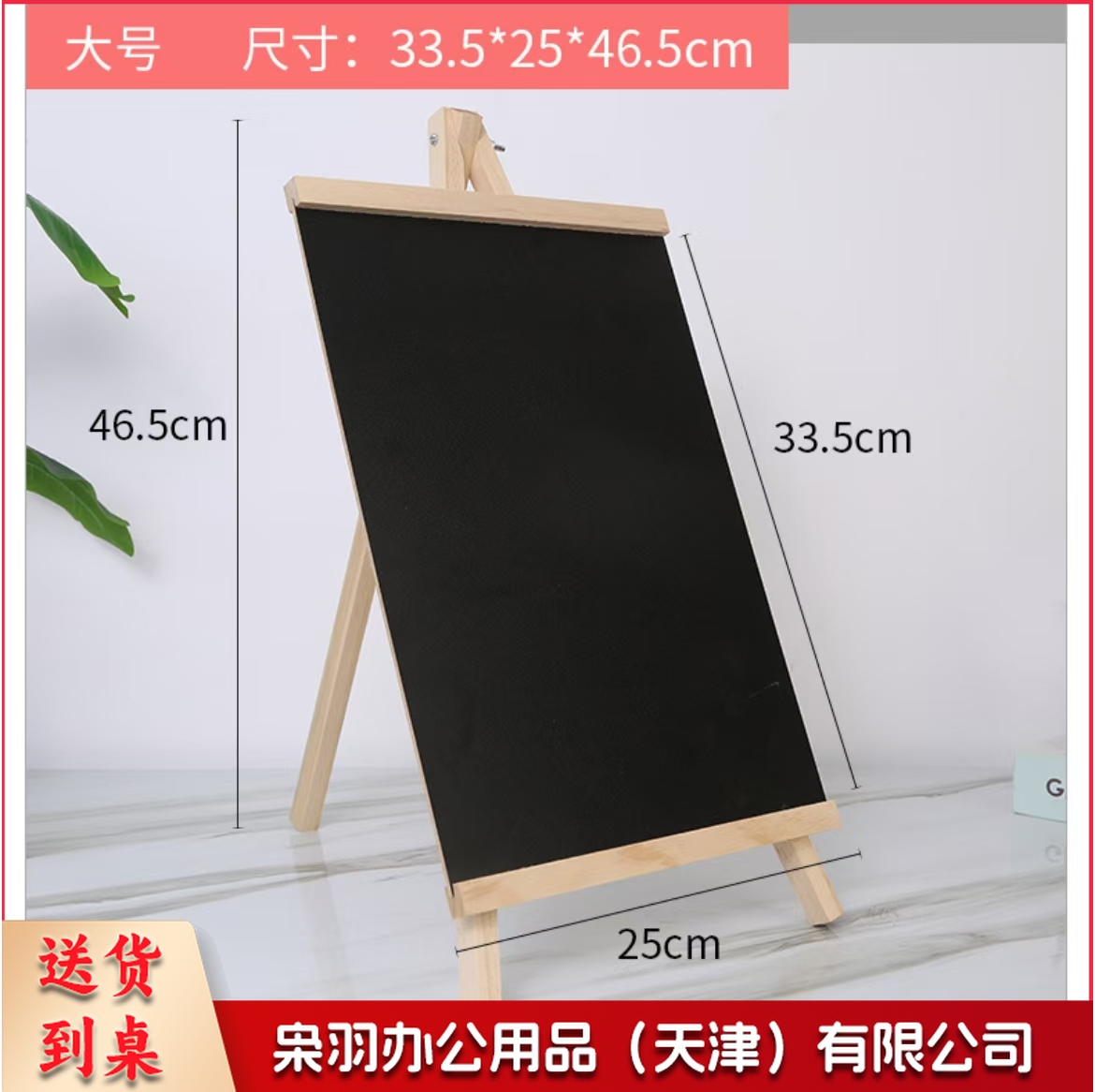 广告牌桌面手绘小黑板店铺广告展示牌 25*46.5cm