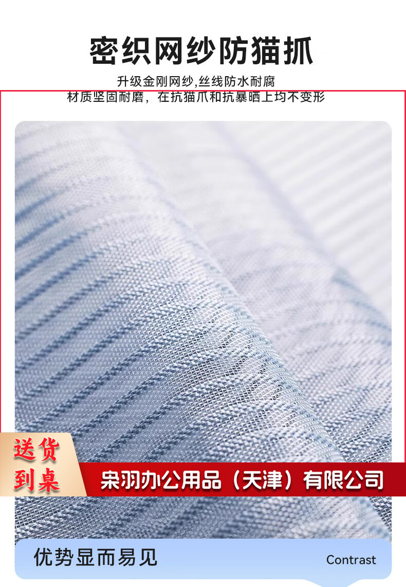 全磁条防蚊门帘磁性自吸磁吸纱窗魔术贴免打孔纱门夏季防蝇沙门网 金刚网咖啡色 条纹款【三边加宽】86*197