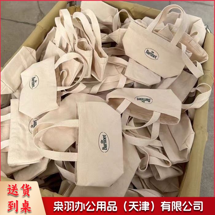 爆款韩风八奶手提小布袋韩国ins博主简约字母手提迷你布包21*12