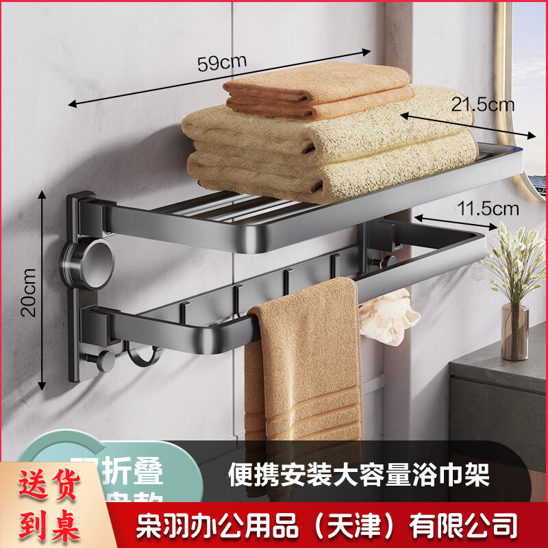 吸盘卫生间毛巾架浴室厕所壁挂毛巾杆太空铝折叠浴巾架