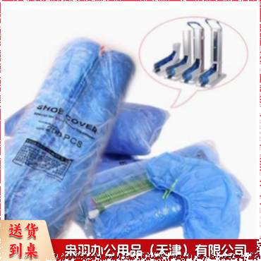 鞋套（鞋套机配套）