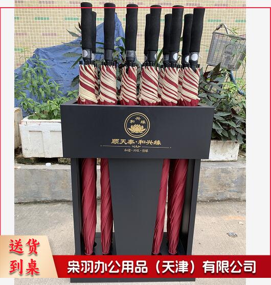 高级 雨伞架 铁烤漆 12孔