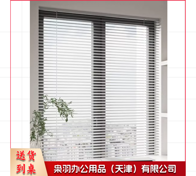 百叶窗帘  铝合金材质1500*1550mm