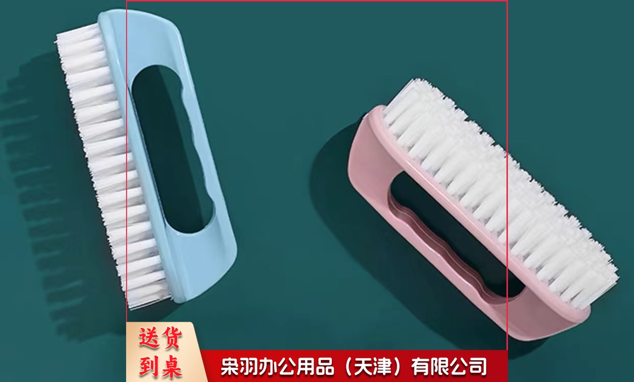 塑料板刷   规格：15厘米*5厘米   单位：把