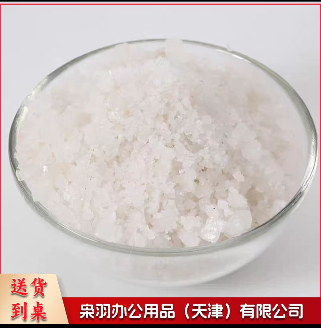 水族盐 观赏鱼专用海盐 大粒盐 水族大盐 养鱼用海盐 粗盐 鱼缸鱼池消毒  50斤装