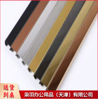 不锈钢线槽 半圆和方形面板线槽 智能充电桩线槽 2米/根 JDXC02061744461969