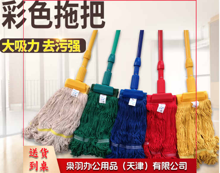 保洁老虎夹纤维拖把传统拖把 可拆洗拖布 棉线蜡拖