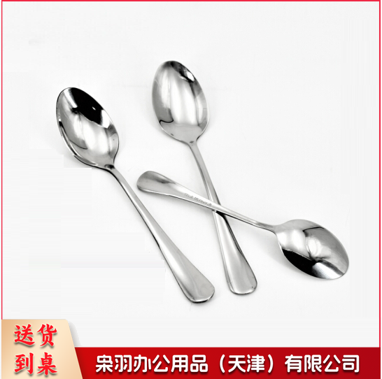 不锈钢勺子 加长西餐勺 汤勺儿童饭勺 长约15cm