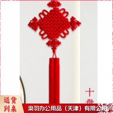 中国结	10盘