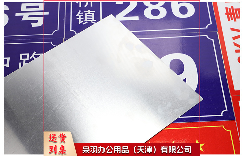 铝板门牌号-详情_11