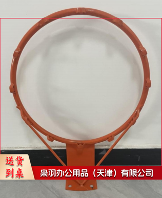 成人空心篮球框 8*8cm