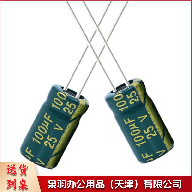 电容0.1uF - 1000uF