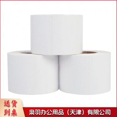 热敏纸 30米/卷 50mm宽(10卷起售，偏远区域下单请电话联系)