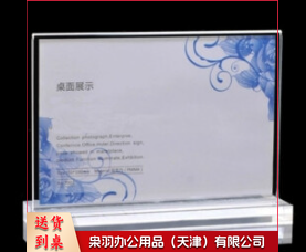 强磁吸附亚克力桌牌/桌牌架/台卡 单面透明 10x15cm