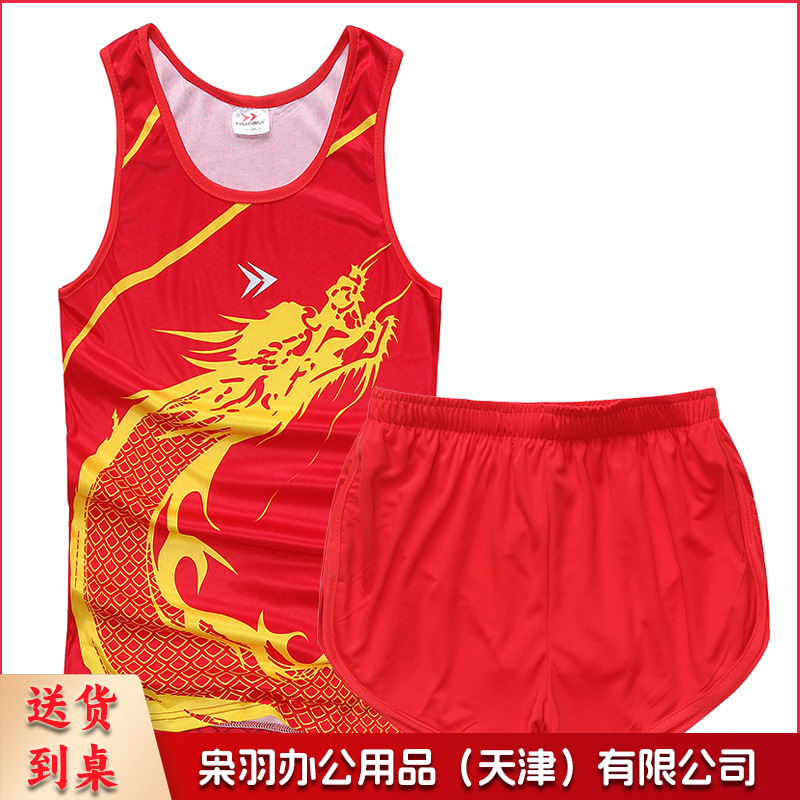 定制田径服套装男女健身背心运动会马拉松比赛学生中考跑步训练服