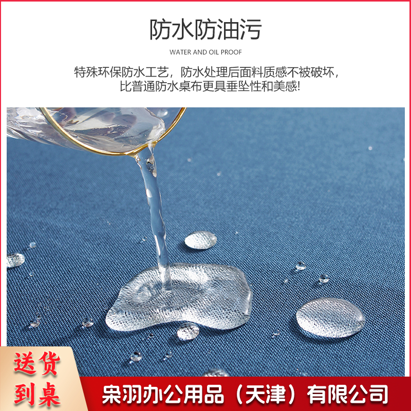 圆桌布防水防油餐桌布茶几布布艺桌布棉麻会议桌布餐厅椭圆桌布