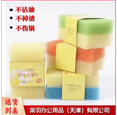 厨房丝瓜瓤刷碗百洁布 密眼 40块/包