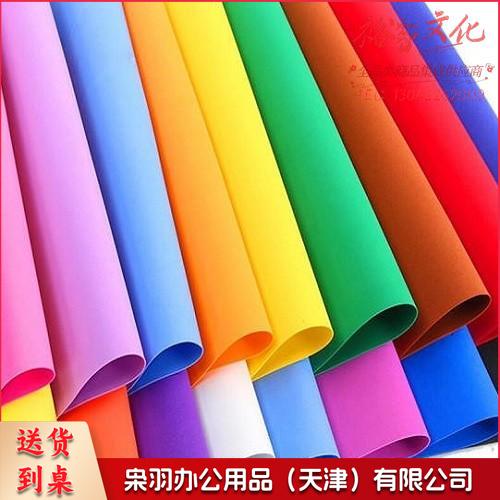 儿童学生DIY手工海绵纸 泡沫纸 纸卡压花纸 材料颜色随机 50*50cm 20张混色(