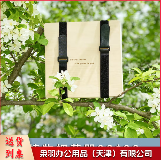 木质植物押花器23*23cm 树叶压花自制材料学生用手工制作工具