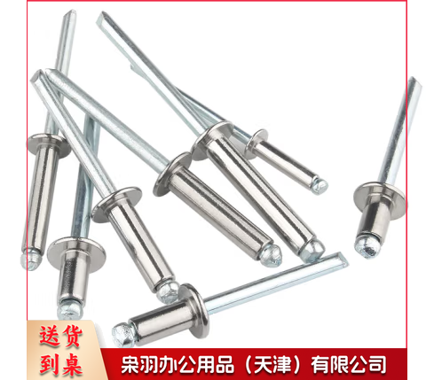 铆钉柳钉拉铆钉304不锈钢抽芯铆钉圆头拉钉卯钉4*10