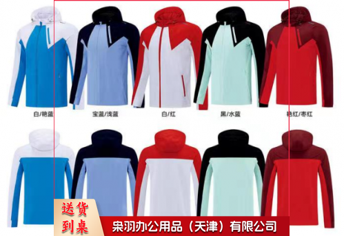 运动服  运动服上衣  具体颜色及尺码咨询客服