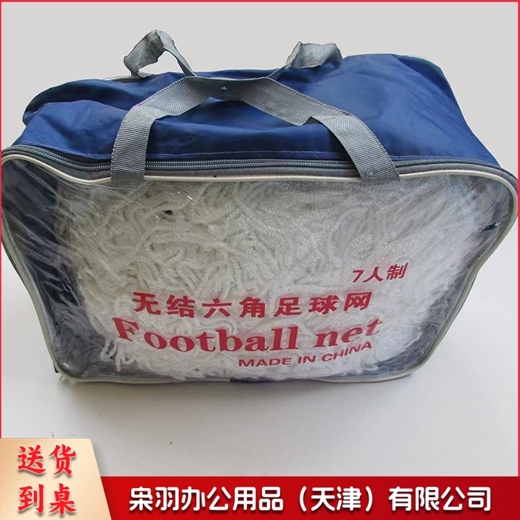7人制足球网