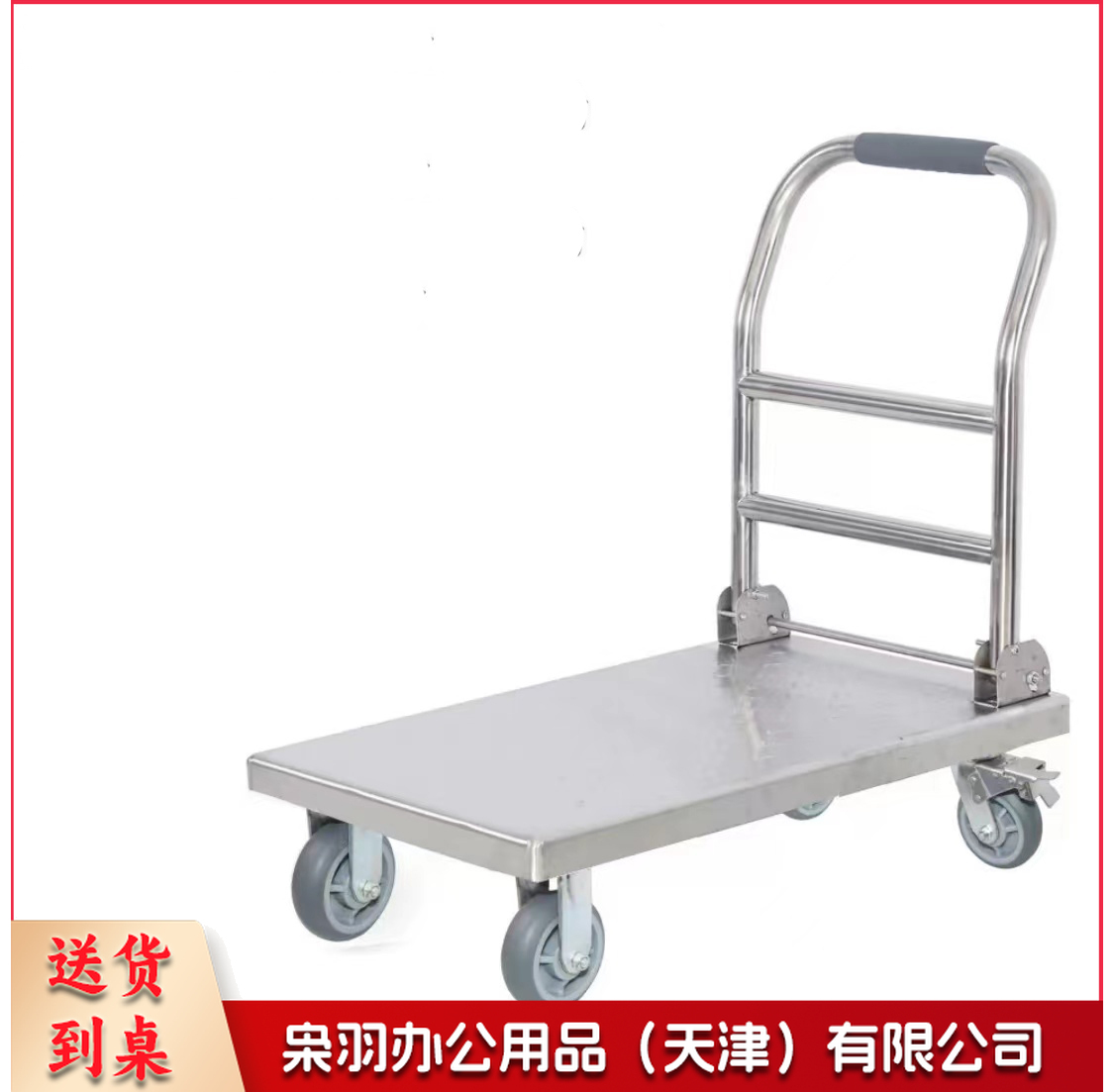 钢板车 平板车 多尺寸可定制(下单前请联系客服)