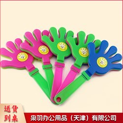 PVC-U 拍手器 拍拍手 演唱会颁奖典礼晚会鼓掌器