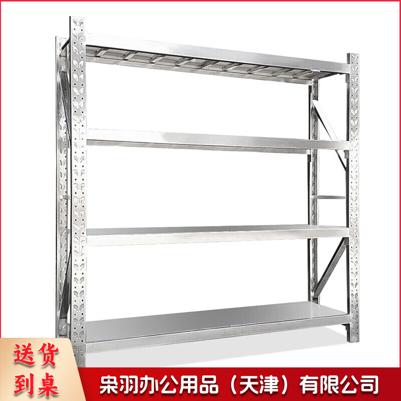 不锈钢架304多层商用工业重型置物架2000*600*2000主架款