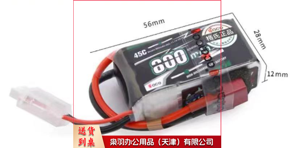 航模型锂电池类：2S-JST插头，颜色分类：800mah-45C
