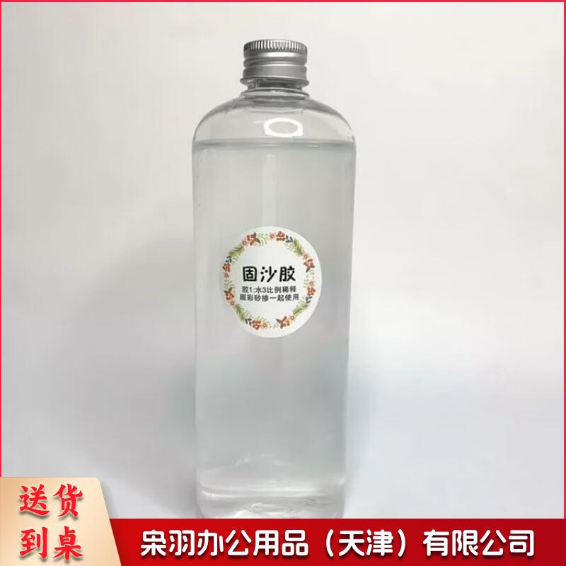 景泰蓝掐丝珐琅画调沙胶淋膜胶DIY手工制作材料 固沙胶